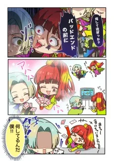 ゆるっと✧グノーシア