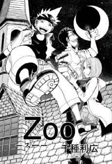 Zooーズーー
