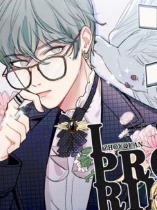 喜欢也没用，没用也喜欢