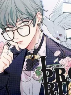 喜欢也没用，没用也喜欢