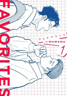 FAVORITES フェイバリッツ