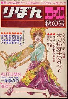 最初で最後の大ヒット