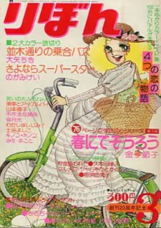 マルメロジャムをひとすくい