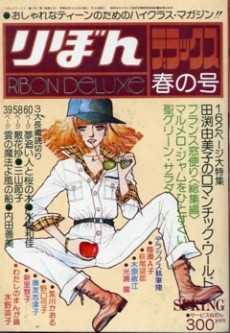 やっかいなお客たち