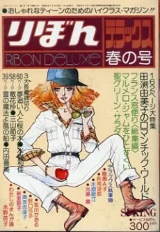 やっかいなお客たち