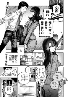 喪服の女が好きだ