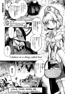 I believe in a thing called love