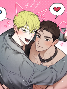 내 완벽한 남자친구