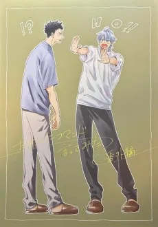 ためしにコマンド言ってみた 番外編