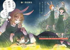 うさぎも夢見るクリームソーダ