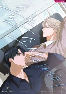 솔트 소사이어티