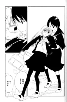 ついでのはなし。