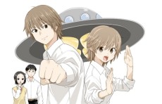 いつか宇宙から