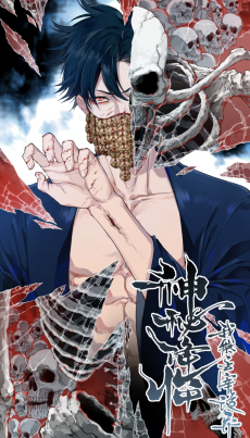 神秘降临：我能主宰诡异