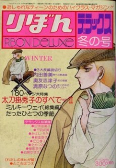 キャベツ色の午後