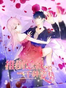 奈何清风知我意