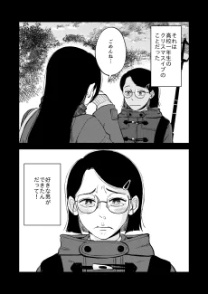 憧れのきっかけ