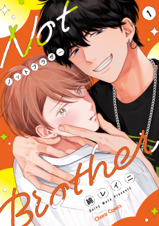 ノットブラザー