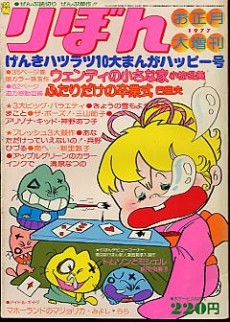 きょうの雪もよう