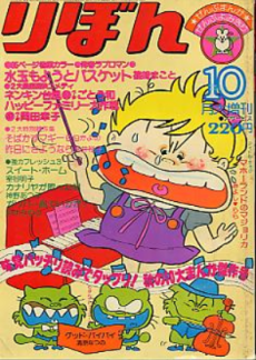 水玉もようとバスケット