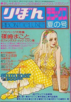 清彦くんのセーター