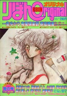 あたしであけLOVE