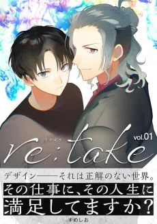re:take