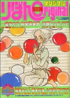 ミルキー☆みるく