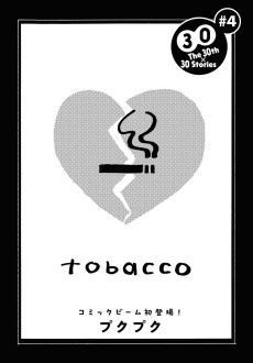 tobacco