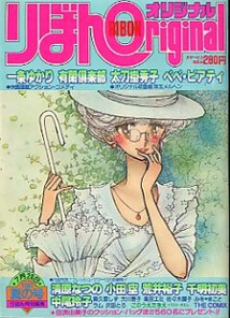 殺してクレイジー