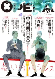 佐条利人の父とその部下のつづき