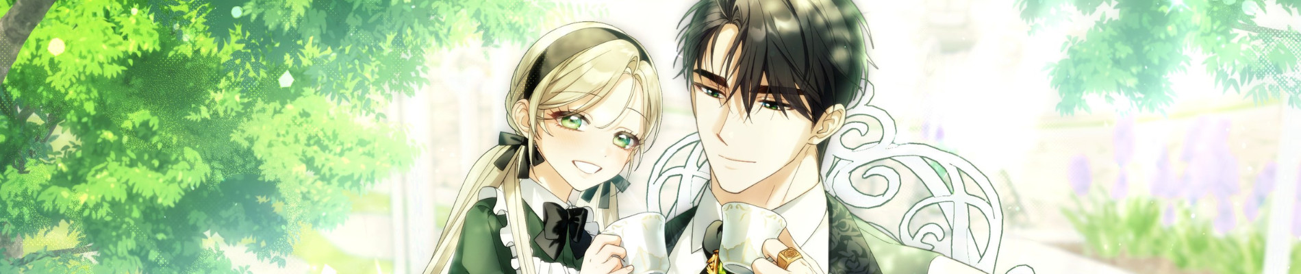 흑막 공작님의 가족이 되려 합니다