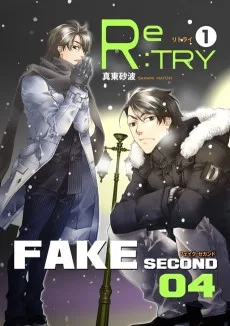 FAKE second Re:TRY