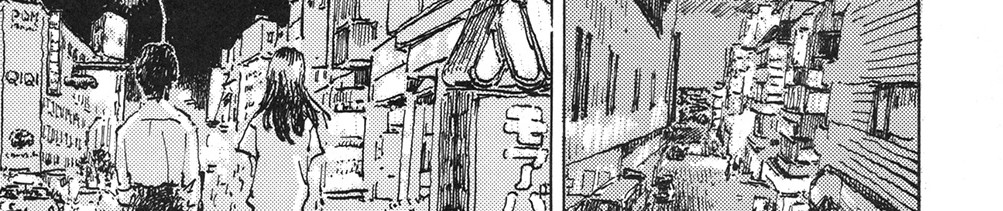 ムーン・チャイルド