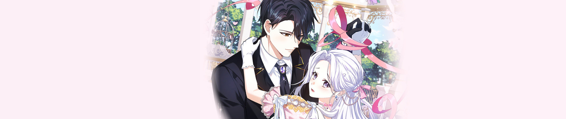 모든 것은 공작님의 뜻대로