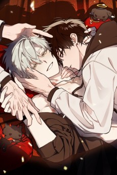 트릭 오어 러브!