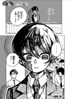 俺たちは今日セックスをする