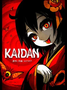 KAIDAN