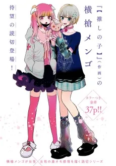 祈ってたまるか