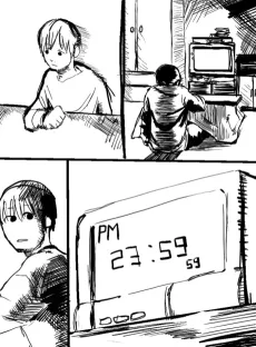 伝説の勇者の伝説の勇者の伝説