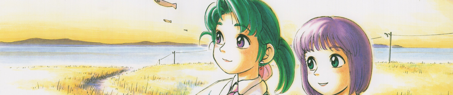 ヨコハマ買い出し紀行