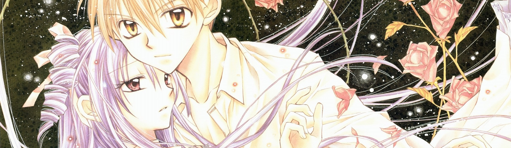 満月をさがして