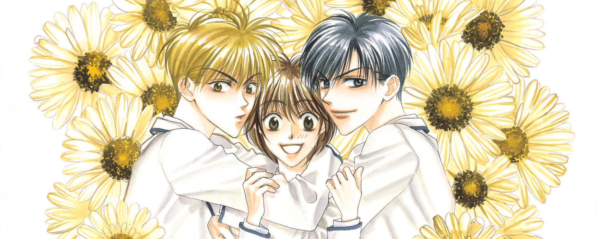 花ざかりの君たちへ