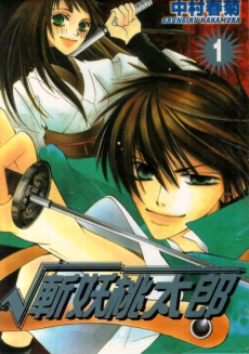 ルートＷ．Ｐ．Ｂ．