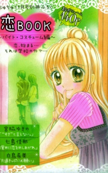 “すき”と言えない。