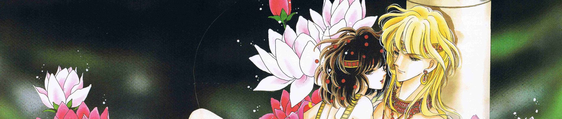 天は赤い河のほとり