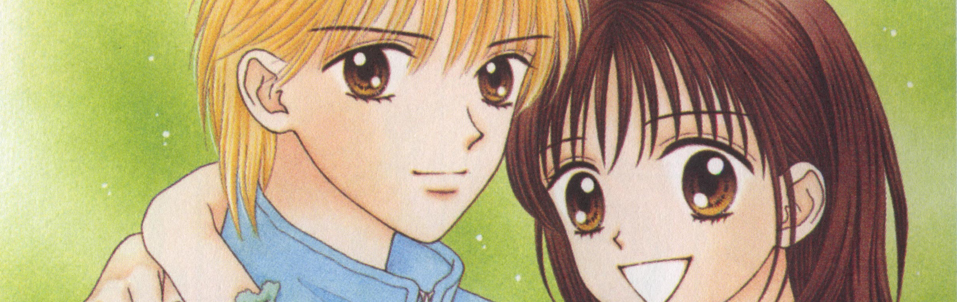 ママレード・ボーイ