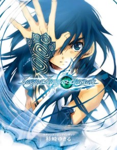 ラグーンエンジン アインザッツ