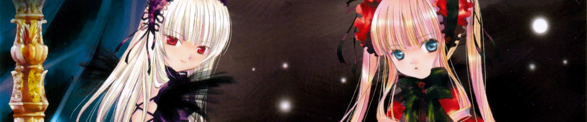 ローゼンメイデン