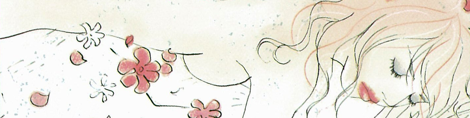 アロマチック・ビターズ